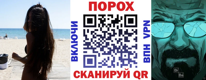 Амфетамин Розовый  Трёхгорный 