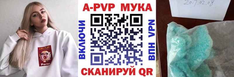 ОМГ ОМГ ссылки  даркнет сайт  Трёхгорный  Альфа ПВП VHQ 