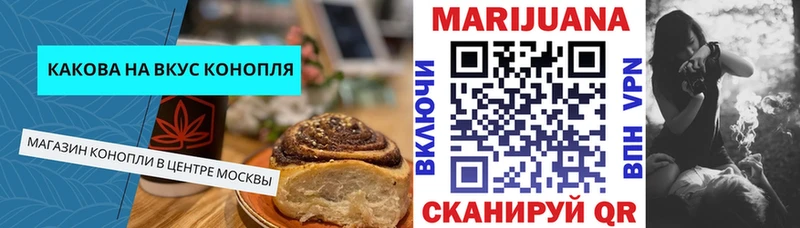 купить закладку  Трёхгорный  Canna-Cookies марихуана 