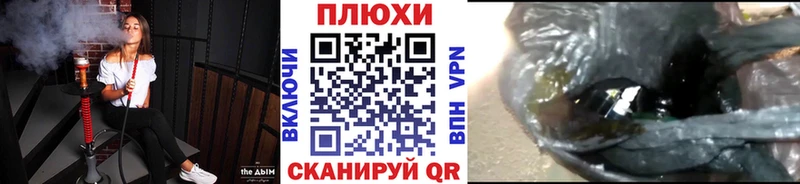 ГАШ 40% ТГК  наркота  Трёхгорный 