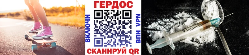 магазин    Трёхгорный  ГЕРОИН Афган 