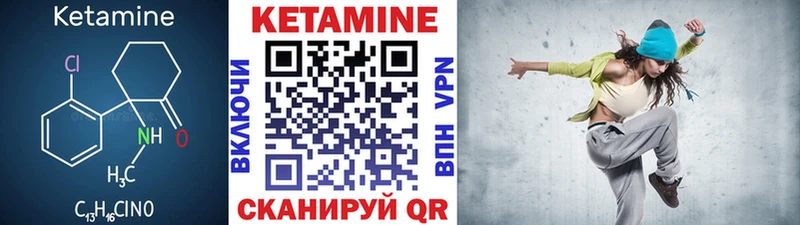 сайты даркнета официальный сайт  Трёхгорный  Кетамин VHQ 