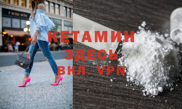 молекула духа Белокуриха