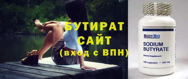 молекула духа Белокуриха