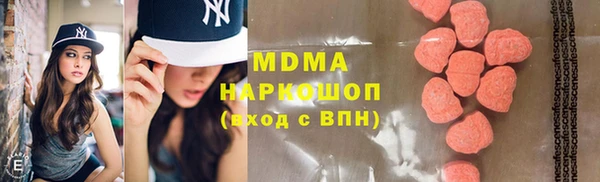 молекула духа Белокуриха