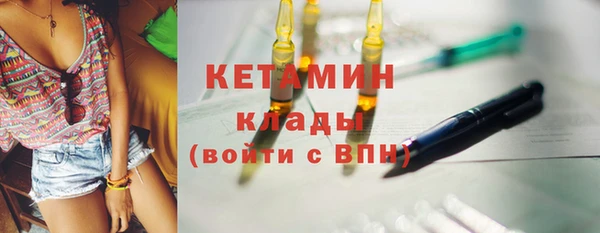 молекула духа Белокуриха