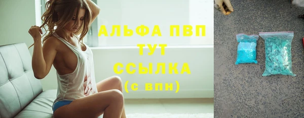 гидра Беломорск