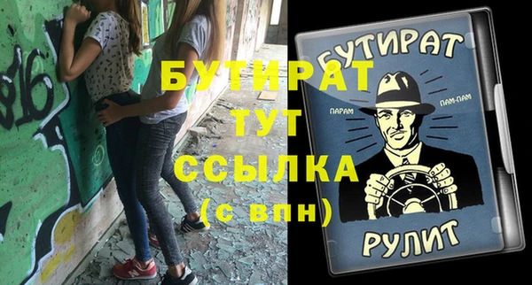 гидра Беломорск