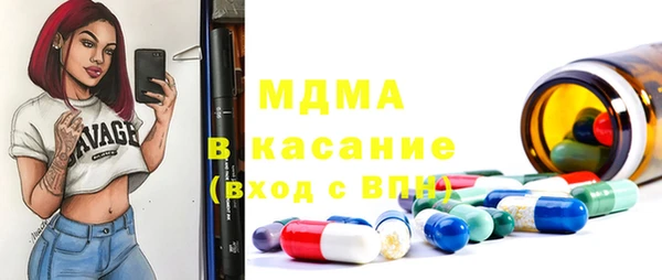 не бодяженный Богородск