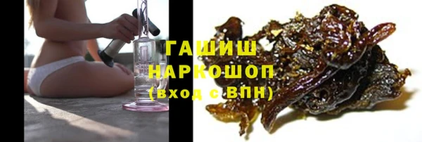 гидра Беломорск