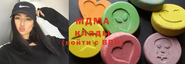 гидра Беломорск