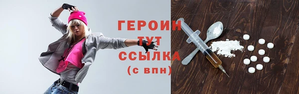 гидра Беломорск