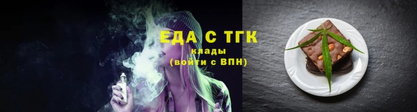 гидра Беломорск