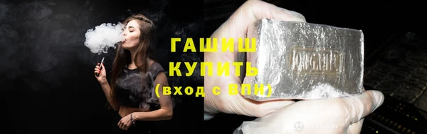 гидра Беломорск