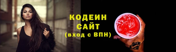 гидра Беломорск