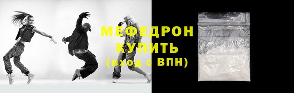 молекула духа Белокуриха