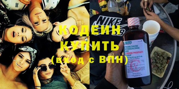 гидра Беломорск