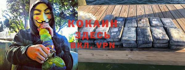 гидра Беломорск