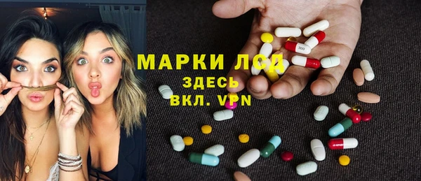 гидра Беломорск
