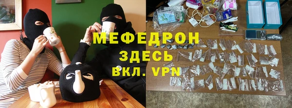 молекула духа Белокуриха