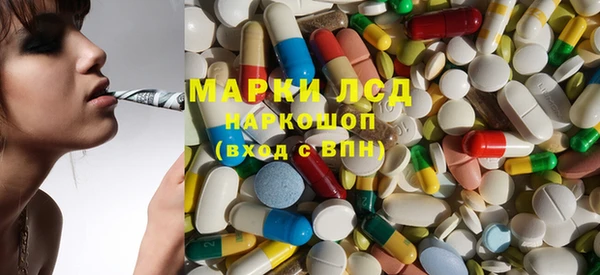 молекула духа Белокуриха