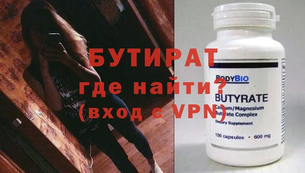 гидра Беломорск