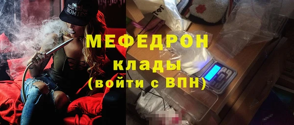 молекула духа Белокуриха