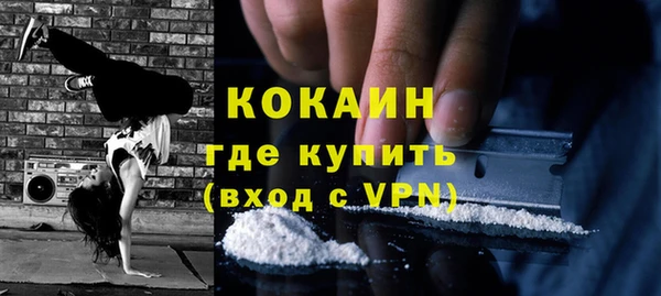 гидра Беломорск