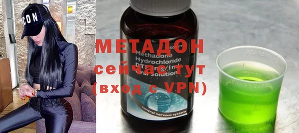 молекула духа Белокуриха