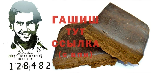 молекула духа Белокуриха