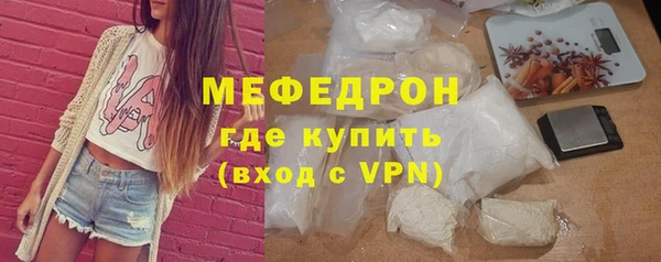 молекула духа Белокуриха