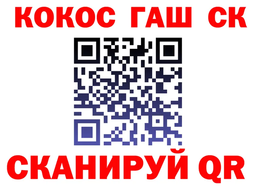 ТГК концентрат ТОР дарк нет omg Трёхгорный