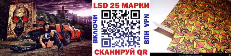 сколько стоит  MEGA ссылки  Наркотические марки 1500мкг  Трёхгорный 