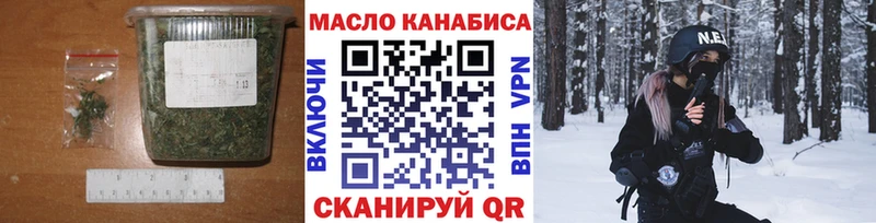 продажа наркотиков  Трёхгорный  Дистиллят ТГК Wax 
